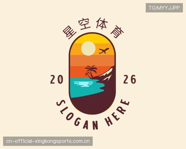 介绍星空体育官网